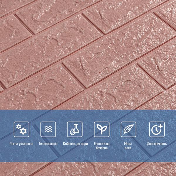Панель стеновая 3D 700х770х5мм кирпич розово-лиловый PanelHome-00002439 991944121 фото