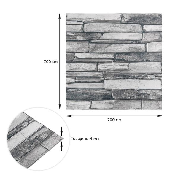 Панель стеновая 3D 700*700*4mm серый сланец (D) PanelHome-00002003 991943999 фото