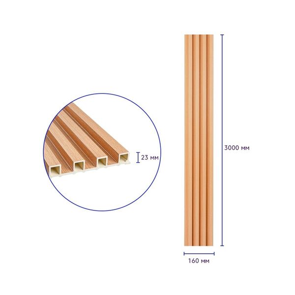 Декоративная стеновая рейка ольха 3000*160*23мм (D) PanelHome-00001539 991943632 фото
