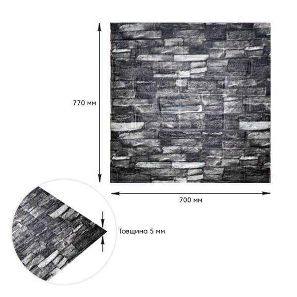 Самоклеюча декоративна 3D панель під цеглу сірий піщаник матовий 700х770х5мм (059M) PanelHome-00000634 991941777 фото