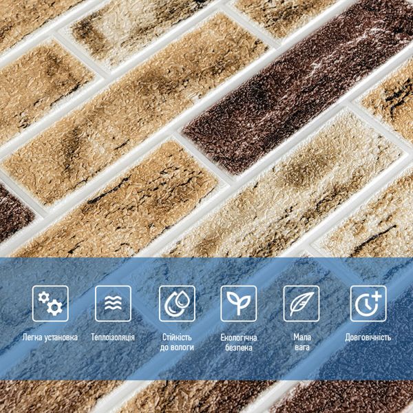 Самоклеющаяся 3D панель под кирпич клинкер песочный 700x700x4мм (415) PanelHome-00000770 991943174 фото