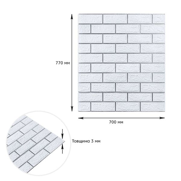 Самоклеющаяся 3D панель кирпич белый полоска серебро 700х770х3мм (100-3) PanelHome-00000752 991943188 фото