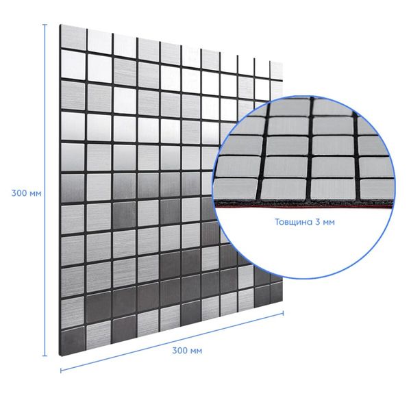 Самоклеющаяся алюминиевая плитка серебряная мозаика 300х300х3мм PanelHome-00001167 (D) 991943499 фото