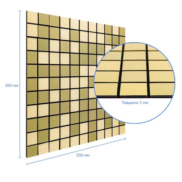 Самоклеющаяся алюминиевая плитка зеленое золото мозаика 300х300х3мм PanelHome-00001168 (D) 991943498 фото