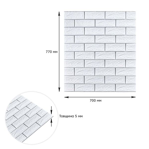 Самоклеющаяся 3D панель кирпич белый полоска серебро 700х770х5мм (100-5) PanelHome-00000753 991943186 фото