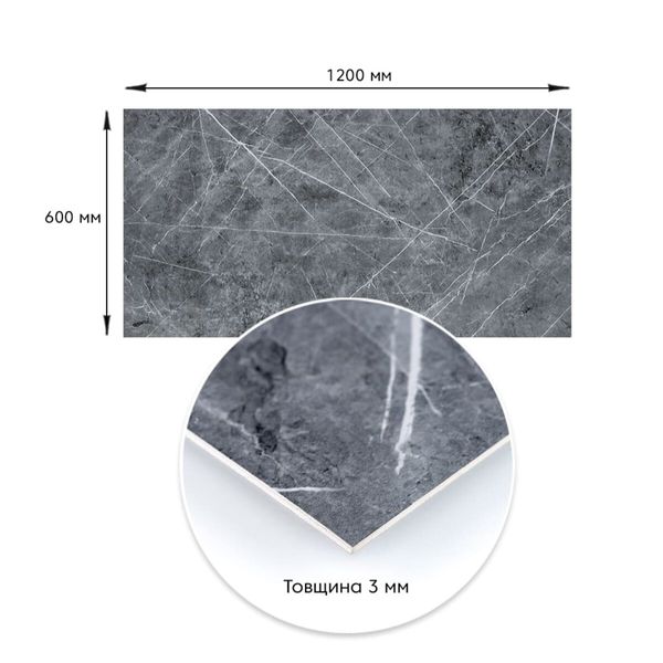 Декоративная ПВХ плита серый натуральный мрамор 0,6*1,2мх3мм PanelHome-00002270 991944043 фото