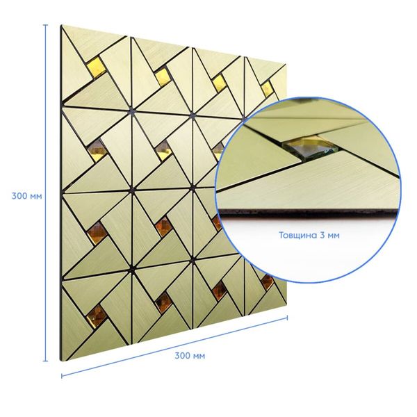Самоклеющаяся алюминиевая плитка зеленое золото со стразами 300х300х3мм PanelHome-00001172 (D) 991943502 фото