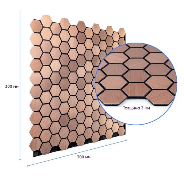 Самоклеющаяся алюминиевая плитка золотые соты 300х300х3мм PanelHome-00001924 991944040 фото