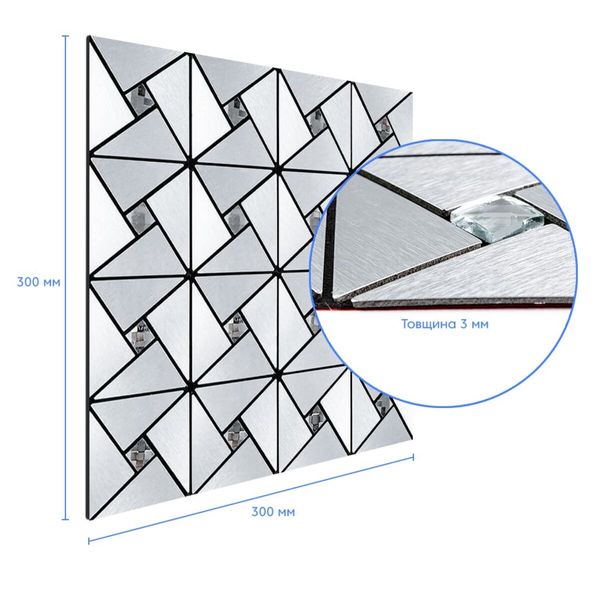 Самоклеющаяся алюминиевая плитка серебро со стразами 300х300х3мм PanelHome-00001325 (D) 991943500 фото