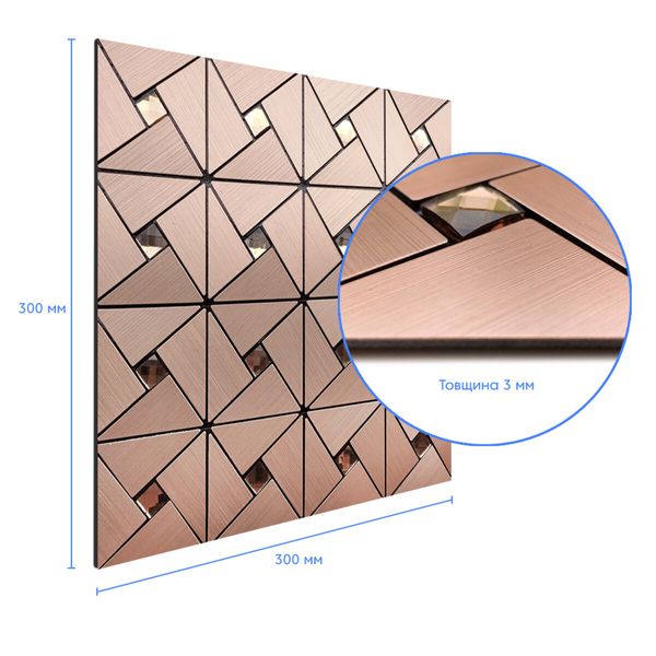 Самоклеющаяся алюминиевая плитка медная со стразами 300х300х3мм PanelHome-00001416 (D) 991943501 фото