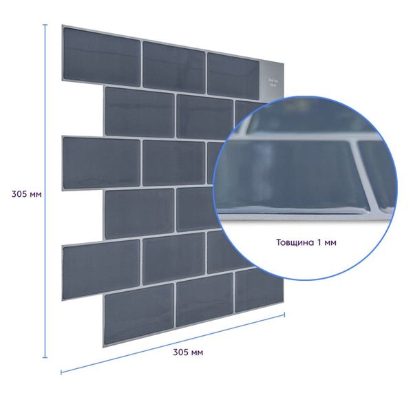 Самоклеющаяся полиуретановая плитка серый кирпич 305х305х1мм PanelHome-00001153 991943505 фото