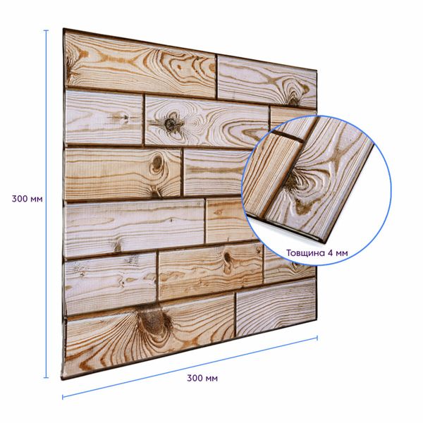 Декоративная ПВХ плитка на самоклейке карамельная 300х300х4мм, цена за 1 шт. (СПП-606) PanelHome-00001133 991943250 фото