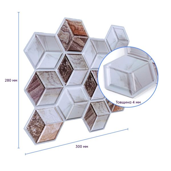 Декоративная ПВХ плитка на самоклейке 3D кубы 280х300х5мм, цена за 1 шт. (СПП-506) PanelHome-00001135 991943252 фото
