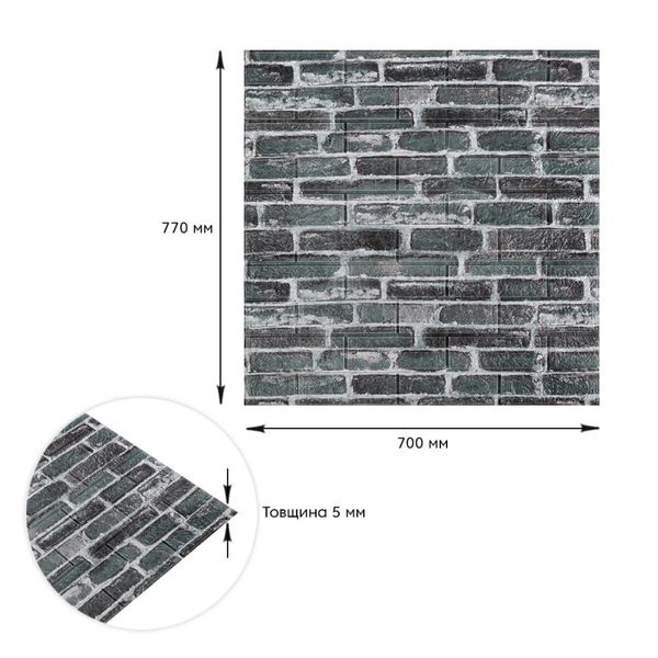 Декоративная 3D панель самоклейка под кирпич серый Екатеринославский 700x770x5мм (042) PanelHome-00000039 1019208479 фото