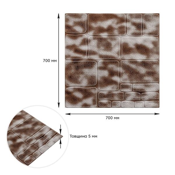 Самоклеящаяся 3D панель камень кофе 700х700х5мм (150) PanelHome-00001352 991943429 фото