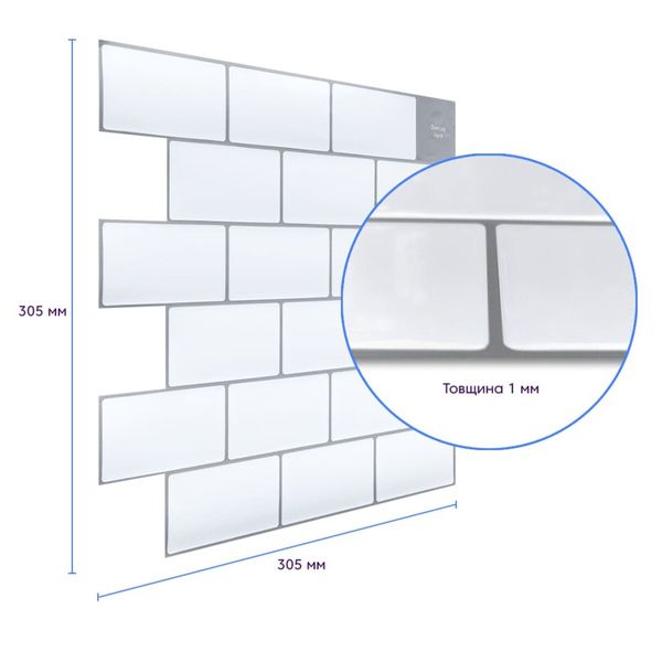Самоклеющаяся полиуретановая плитка белый кирпич 305х305х1мм (D) PanelHome-00001193 991943506 фото