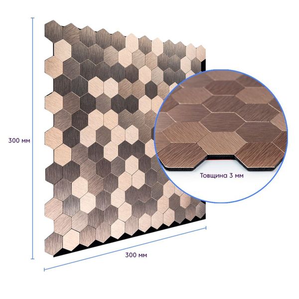 Самоклеющаяся алюминиевая плитка 300х300х3мм PanelHome-00001930 (D) 991944034 фото