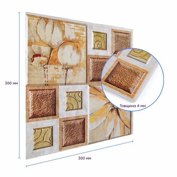 Декоративная ПВХ плитка на самоклейке масляные краски 300х300х5мм, цена за 1 шт. (СПП-608) PanelHome-00001138 991943254 фото