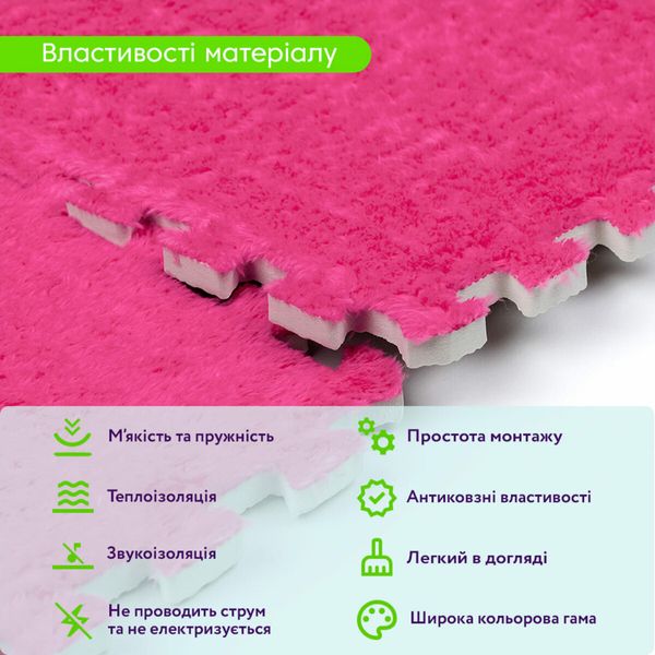 Пол-пазл плюшевый РОЗОВЫЙ 30*30*1cm (D) PanelHome-00002092 991944158 фото