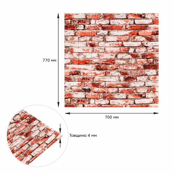 Декоративная 3D панель самоклейка под кирпич Красно-Белая 700х770х4мм (341) PanelHome-00000533 991942827 фото