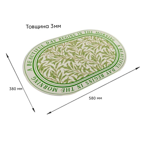 Влагопоглощающий коврик 38*58CM*3MM (D) PanelHome-00001570 991943631 фото